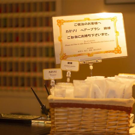 Shinsayama Daiichi Hotel Esterno foto